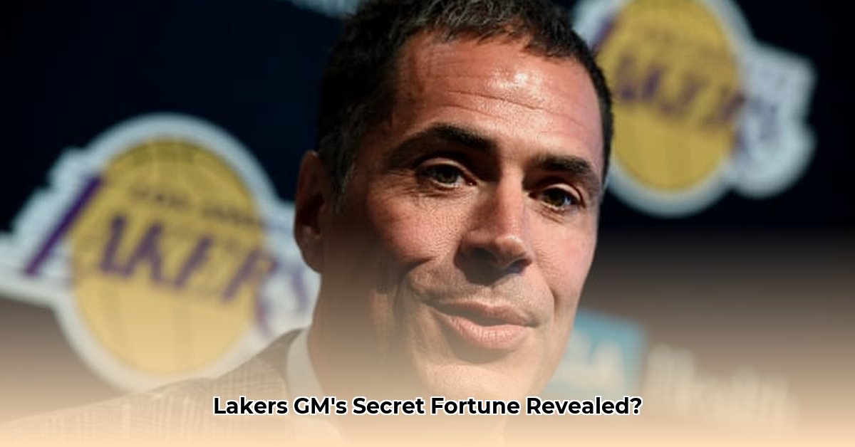 rob-pelinka-net-worth